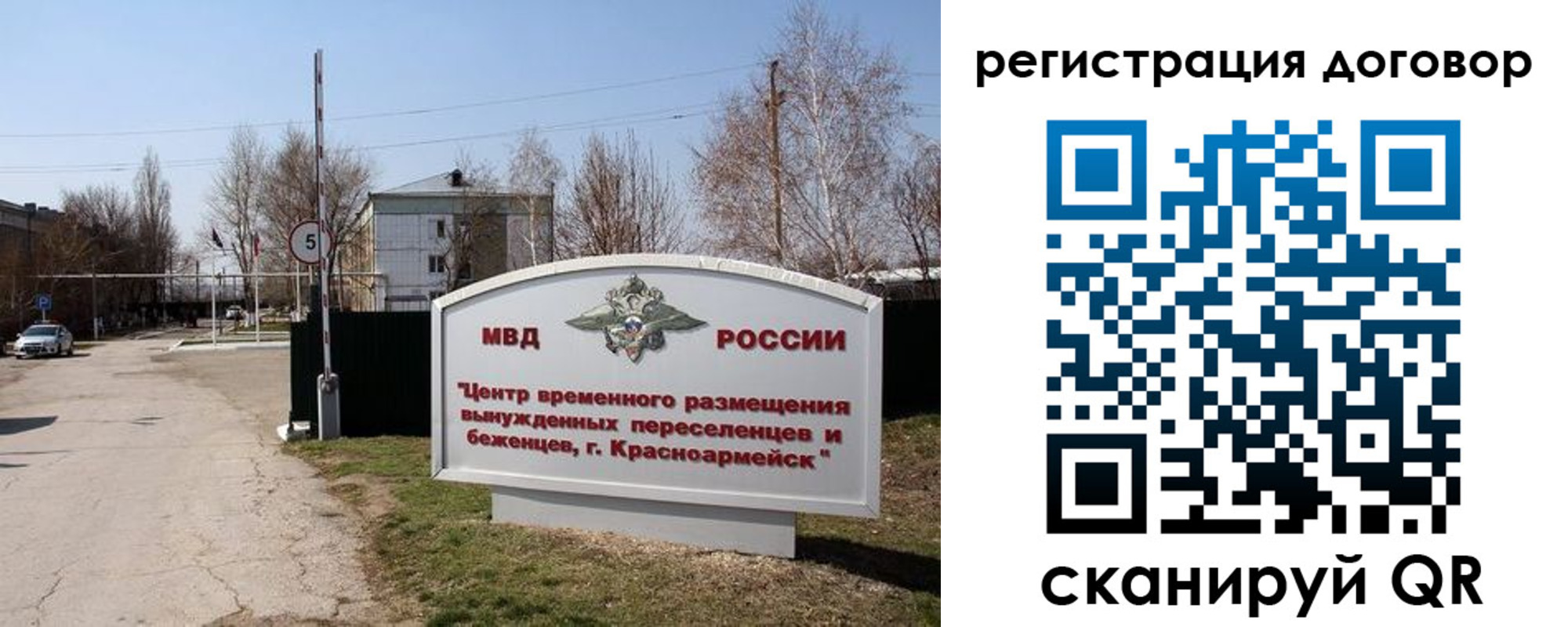 прописка паспорт в Микуни