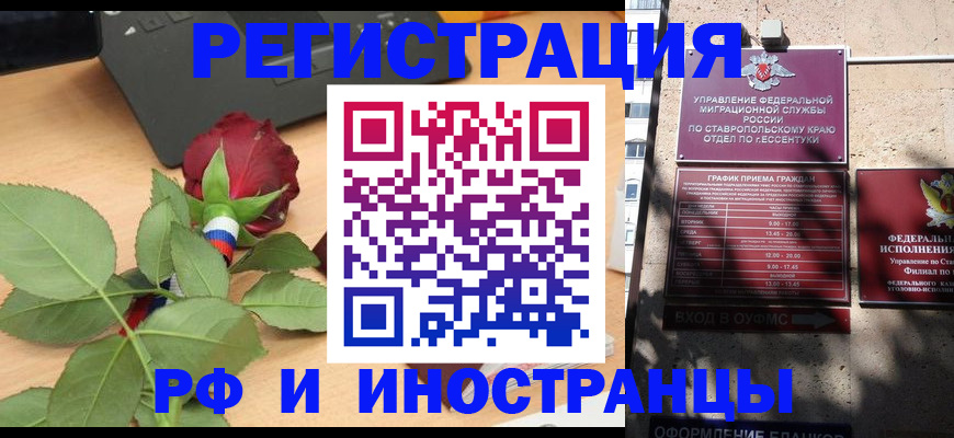 найти адрес прописки в Микуни