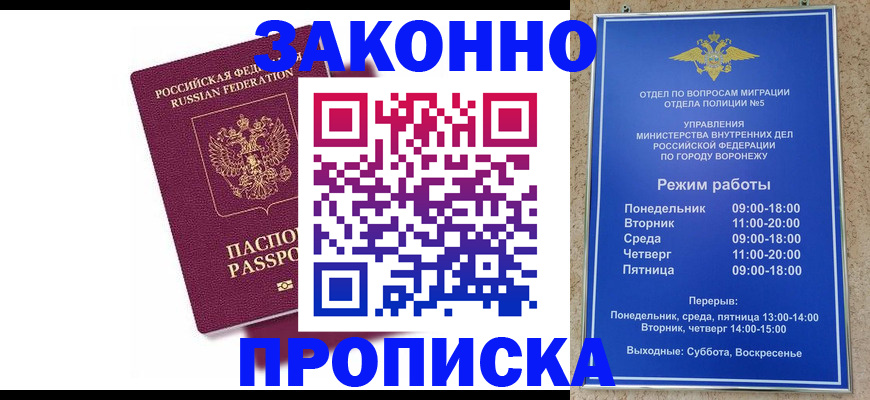 найти адрес прописки в Микуни